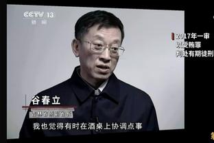 球迷向安胖要他嚼过的口香糖，安胖一脸懵逼并给了球迷一个新的？